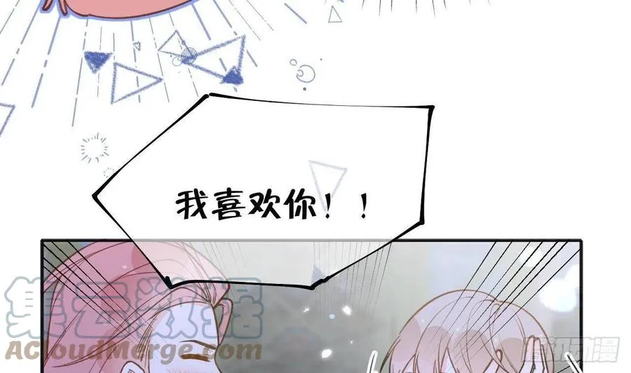 第101.5话 柴羽贺昇特辑2 第64页