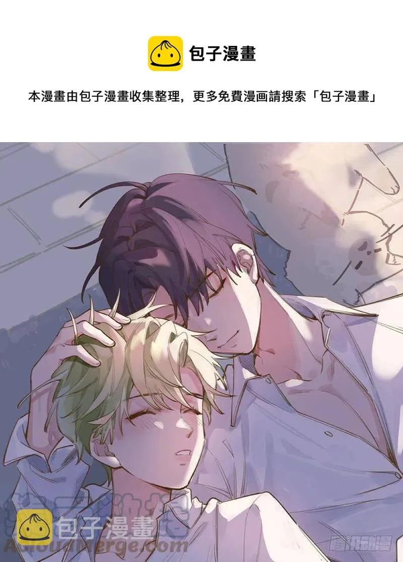 第100话 先认同后助攻 第1页