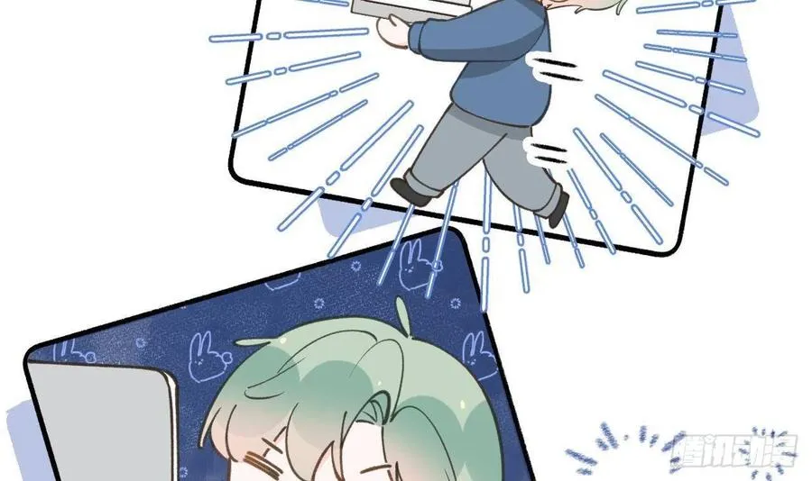 第100话 先认同后助攻 第6页