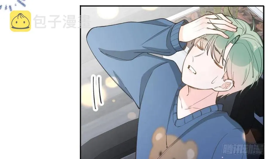 第100话 先认同后助攻 第9页