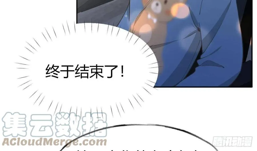 第100话 先认同后助攻 第10页