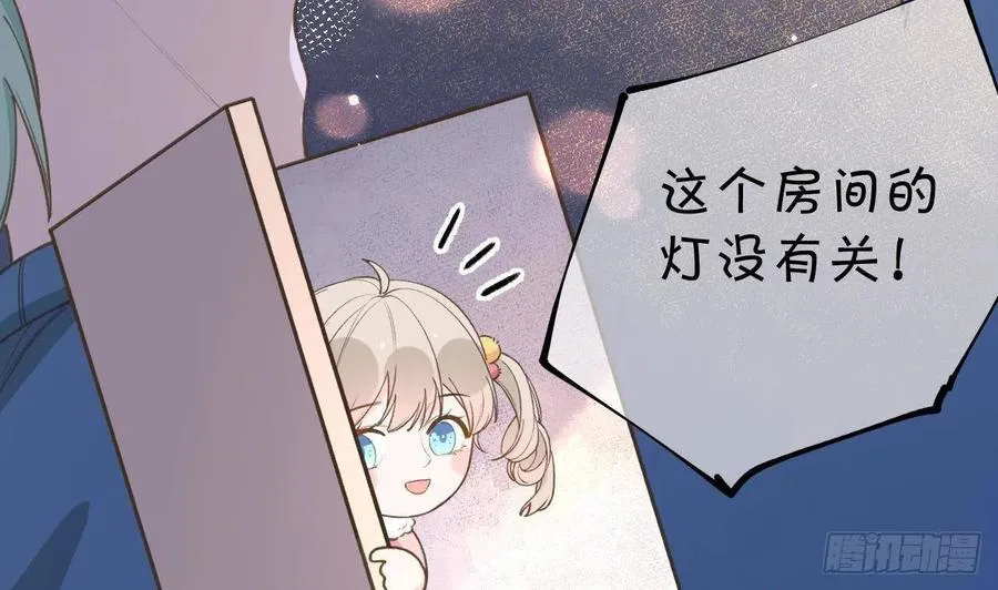 第100话 先认同后助攻 第29页