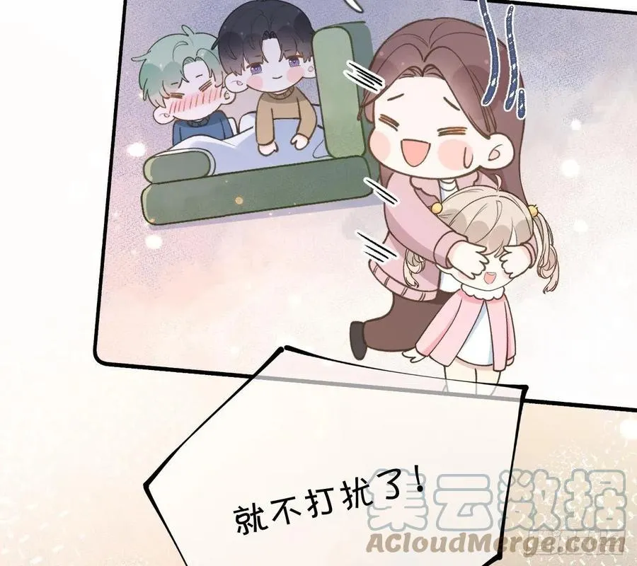 第100话 先认同后助攻 第34页