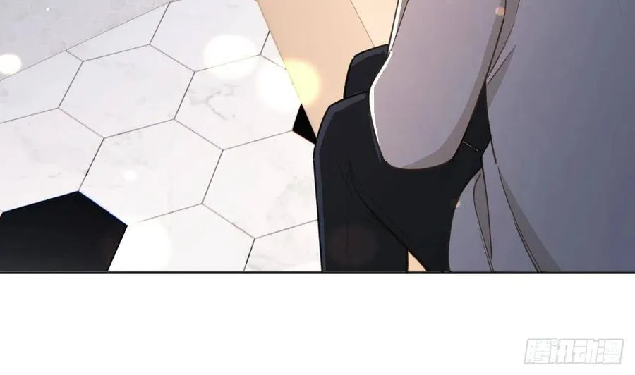 第100话 先认同后助攻 第41页