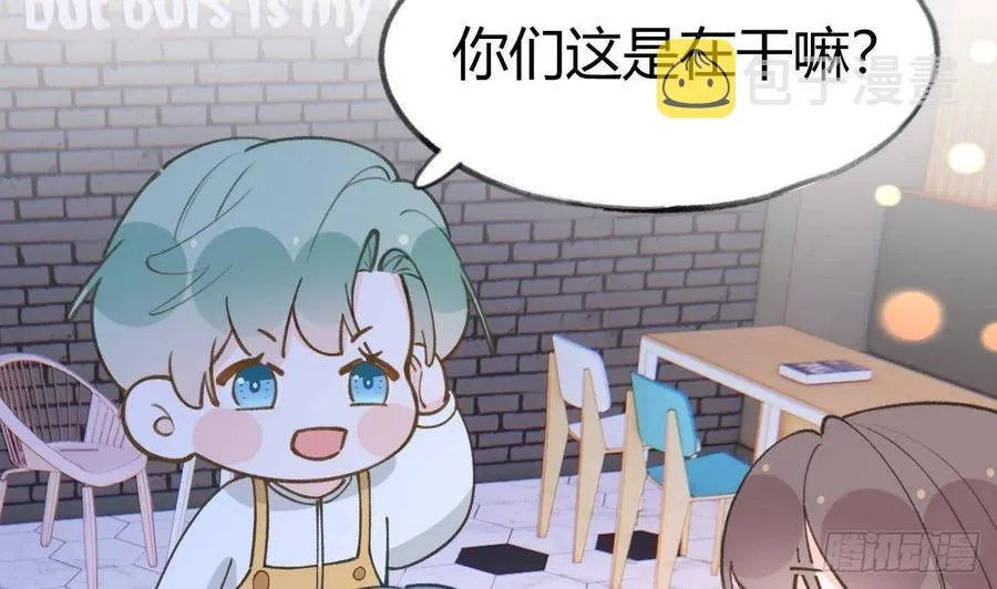 第100话 先认同后助攻 第59页