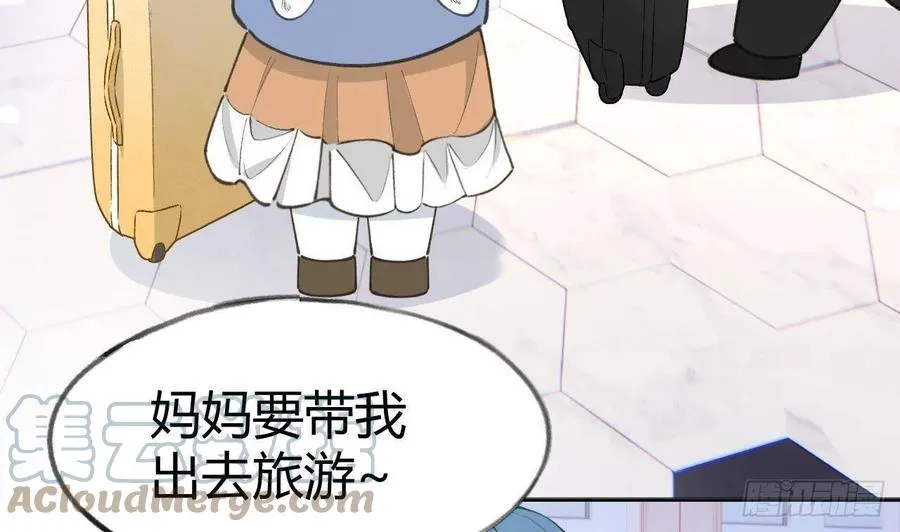 第100话 先认同后助攻 第61页