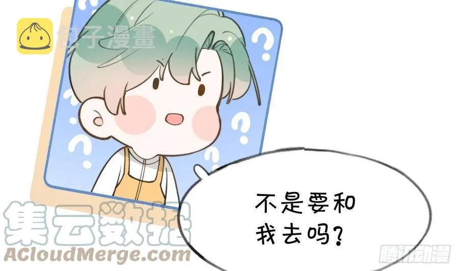 第100话 先认同后助攻 第64页