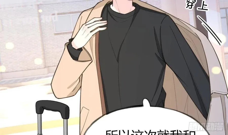 第100话 先认同后助攻 第66页