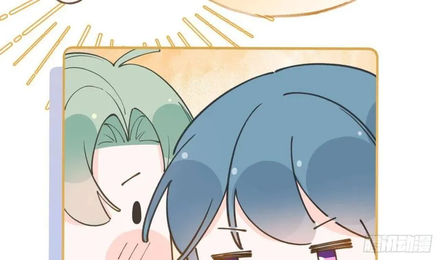 第100话 先认同后助攻 第68页