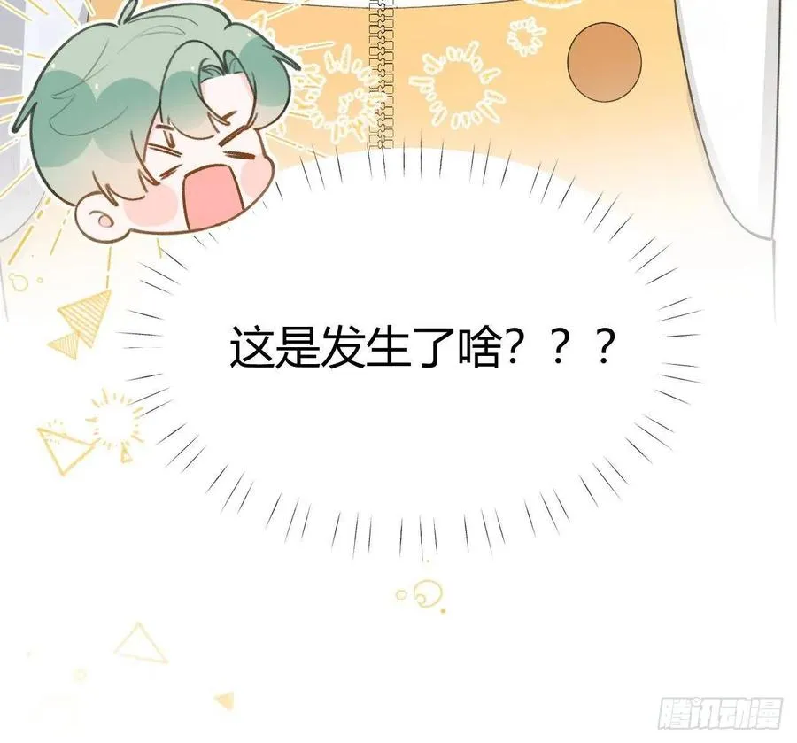 第100话 先认同后助攻 第78页