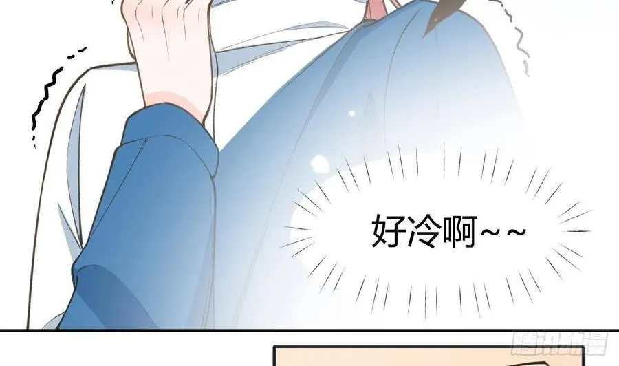 第99.5话 柴羽贺昇特辑1 第8页