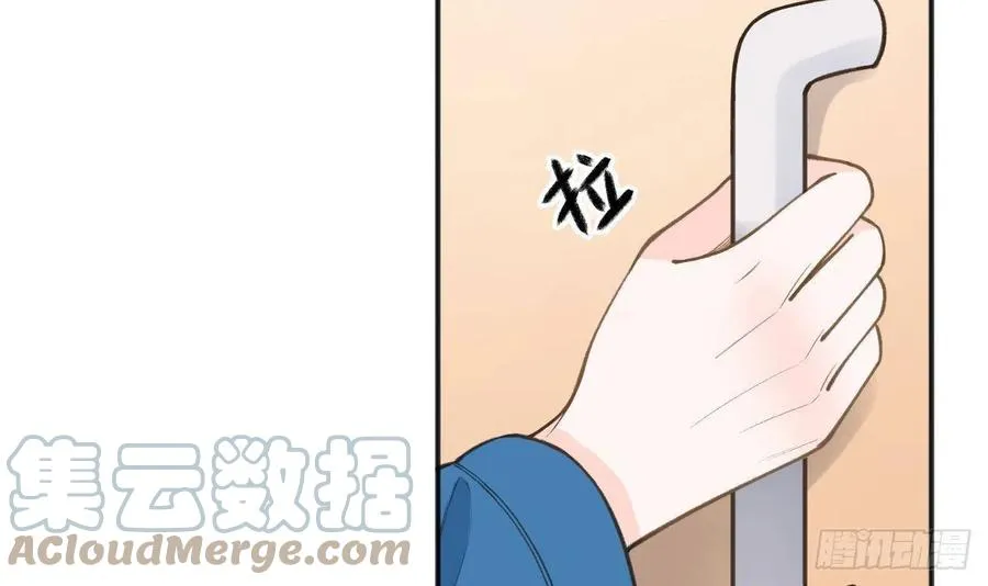 第99.5话 柴羽贺昇特辑1 第9页