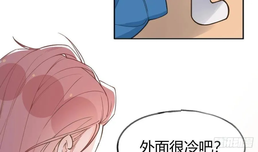第99.5话 柴羽贺昇特辑1 第10页