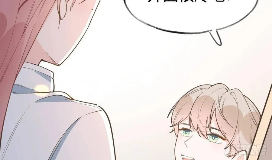 第99.5话 柴羽贺昇特辑1 第11页