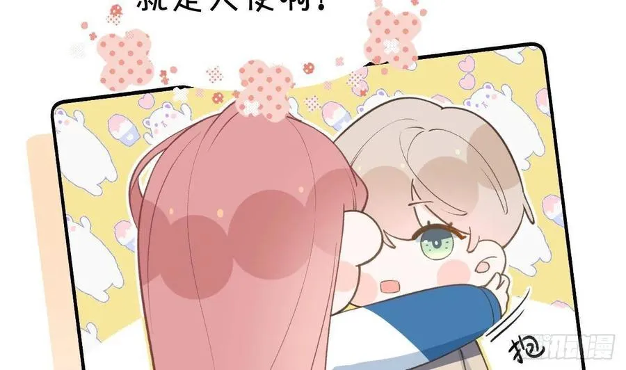 第99.5话 柴羽贺昇特辑1 第16页