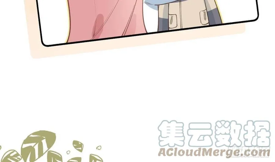 第99.5话 柴羽贺昇特辑1 第17页