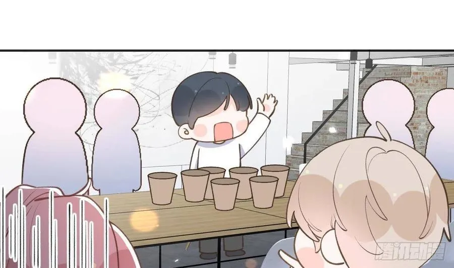 第99.5话 柴羽贺昇特辑1 第20页