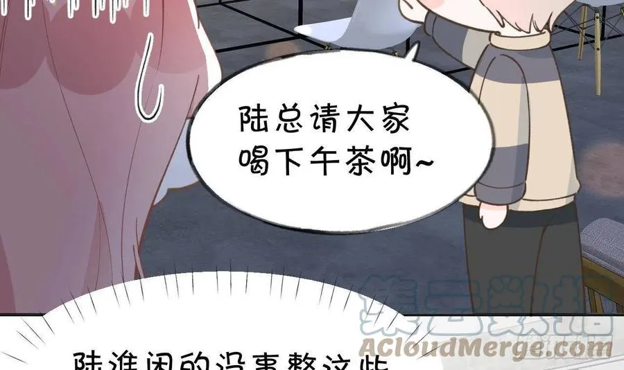 第99.5话 柴羽贺昇特辑1 第21页