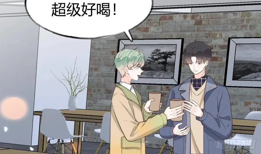 第99.5话 柴羽贺昇特辑1 第23页