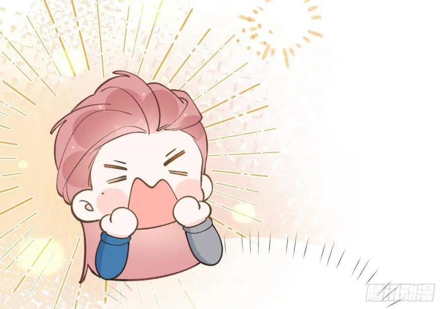 第99.5话 柴羽贺昇特辑1 第26页
