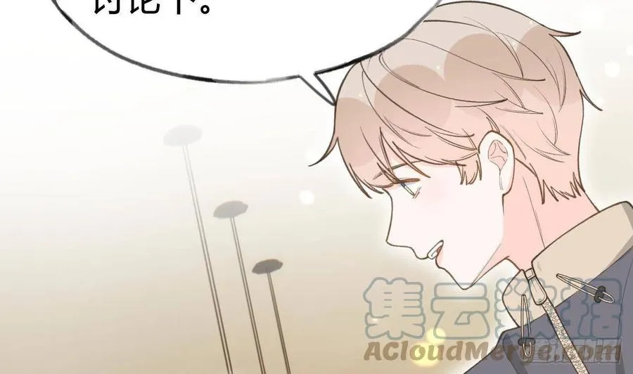 第99.5话 柴羽贺昇特辑1 第29页