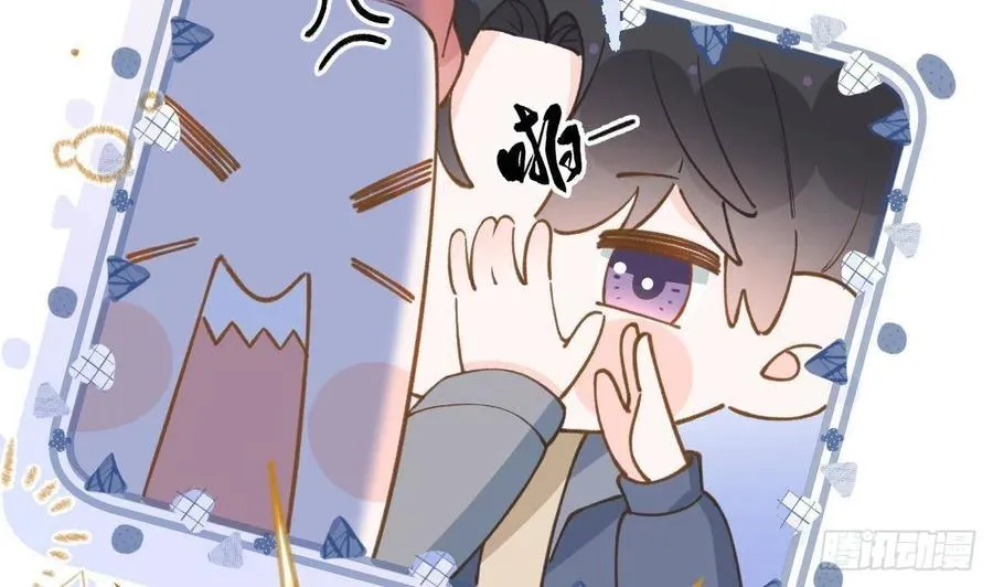 第99.5话 柴羽贺昇特辑1 第35页