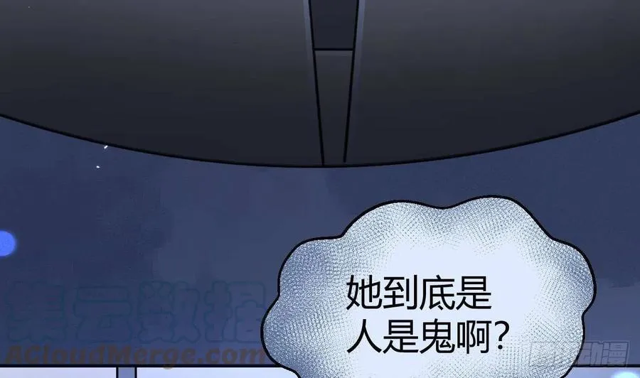 第99.5话 柴羽贺昇特辑1 第41页