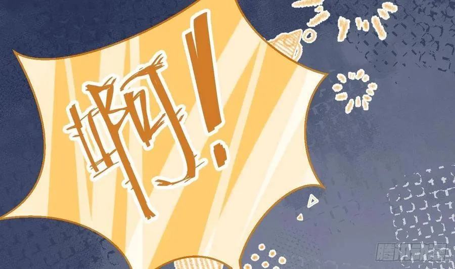第99.5话 柴羽贺昇特辑1 第44页