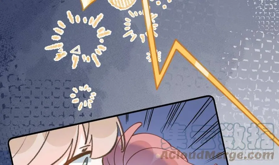 第99.5话 柴羽贺昇特辑1 第45页