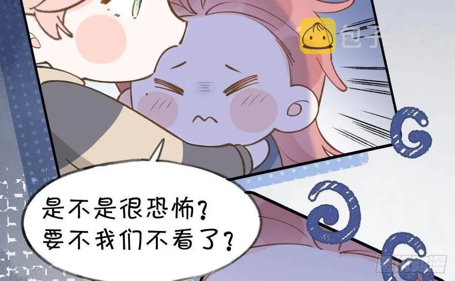 第99.5话 柴羽贺昇特辑1 第46页