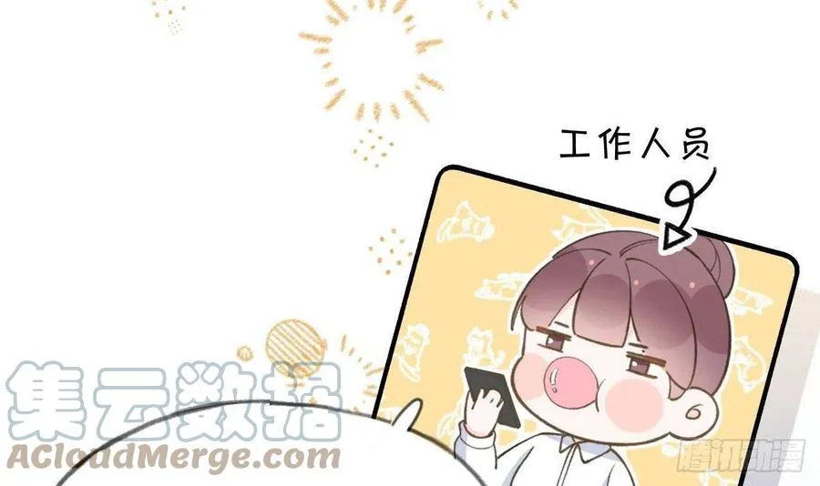 第99.5话 柴羽贺昇特辑1 第57页