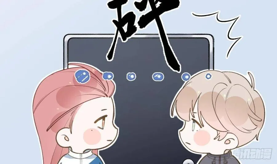 第99.5话 柴羽贺昇特辑1 第60页