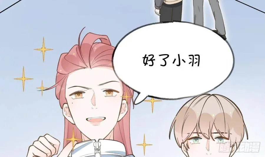 第99.5话 柴羽贺昇特辑1 第63页