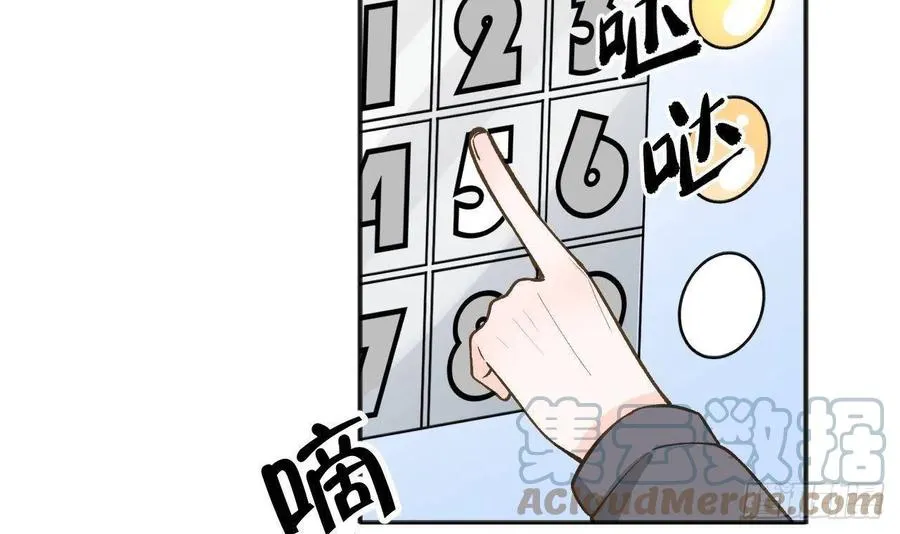 第99.5话 柴羽贺昇特辑1 第69页