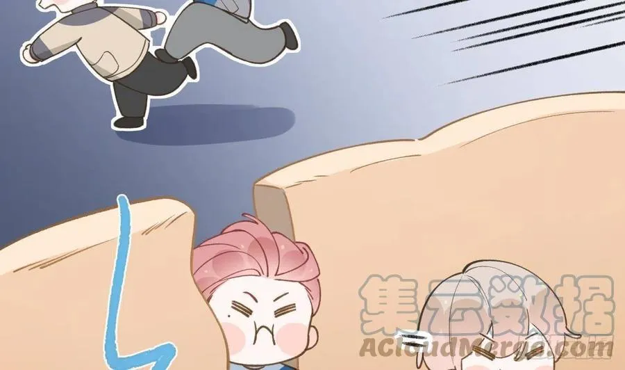 第99.5话 柴羽贺昇特辑1 第77页