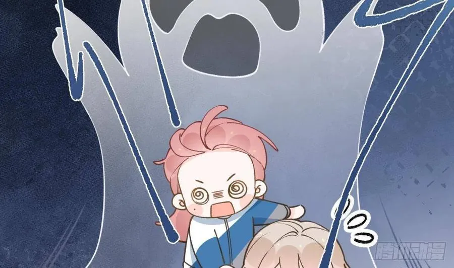 第99.5话 柴羽贺昇特辑1 第79页