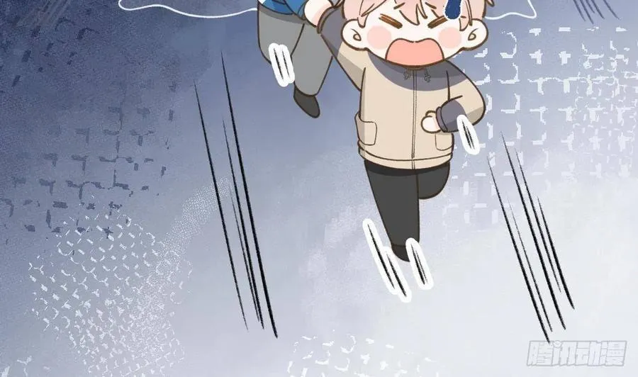 第99.5话 柴羽贺昇特辑1 第80页