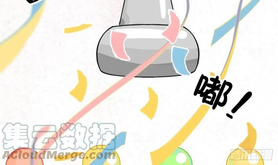 第99.5话 柴羽贺昇特辑1 第93页