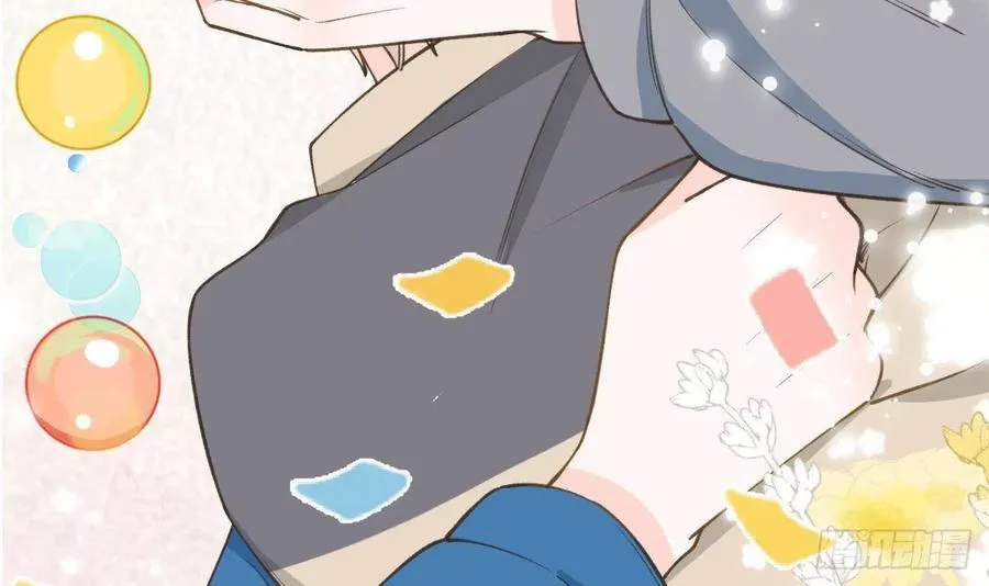 第99.5话 柴羽贺昇特辑1 第96页