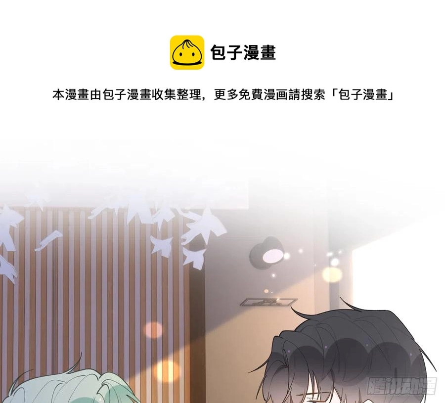 第99话 深吻 第5页