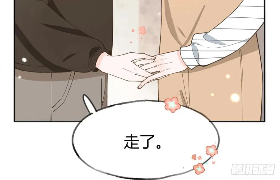 第99话 深吻 第26页