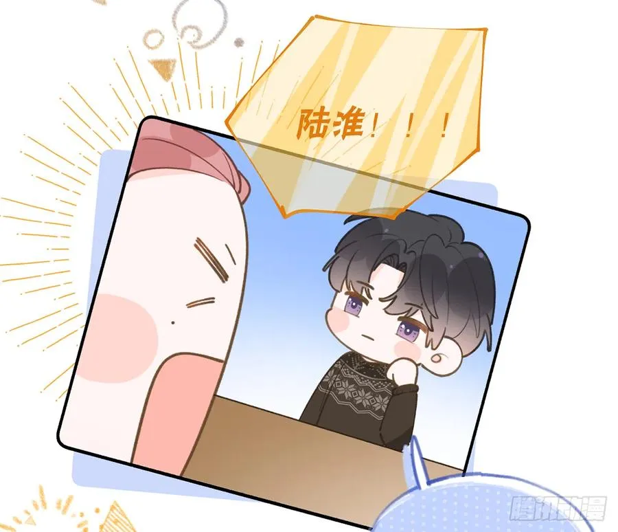 第99话 深吻 第32页