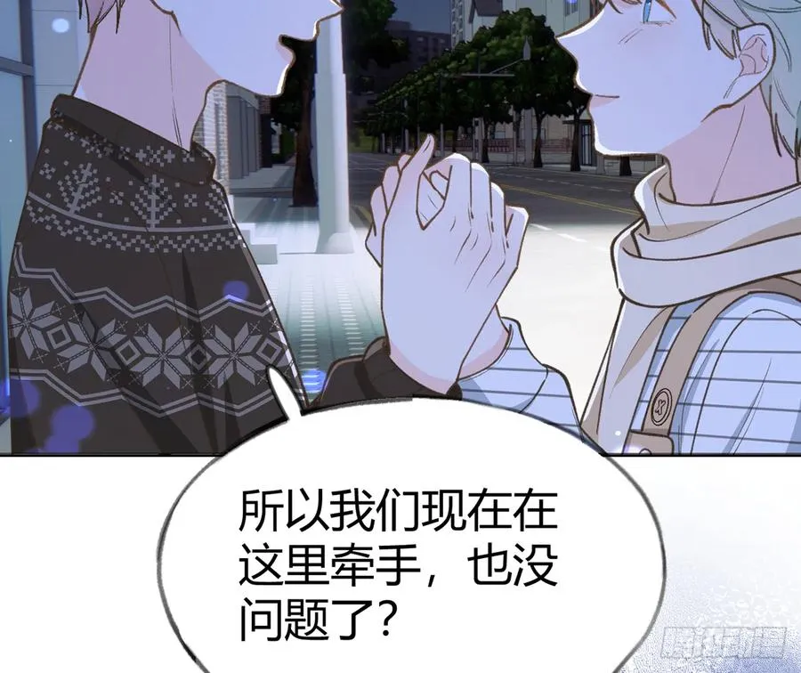 第99话 深吻 第45页