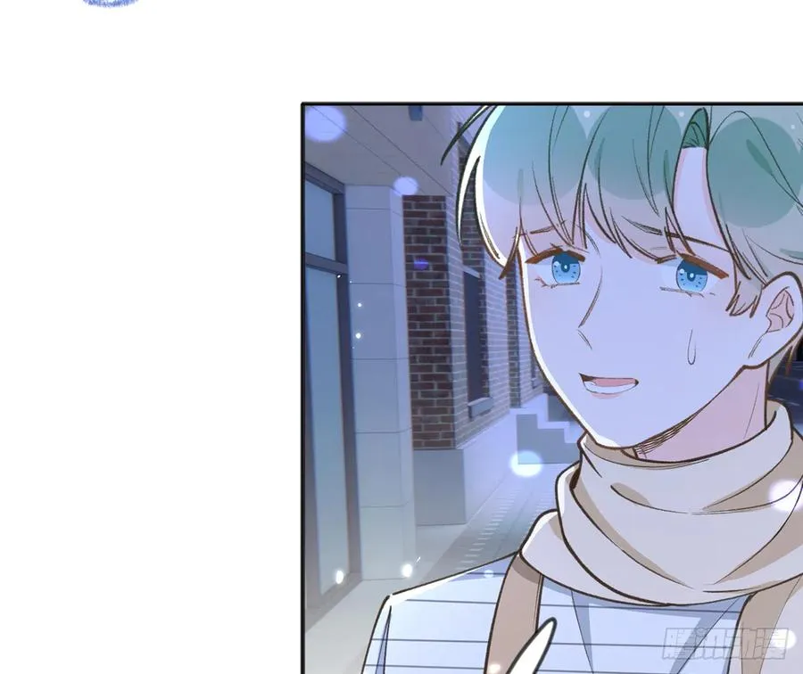 第99话 深吻 第50页