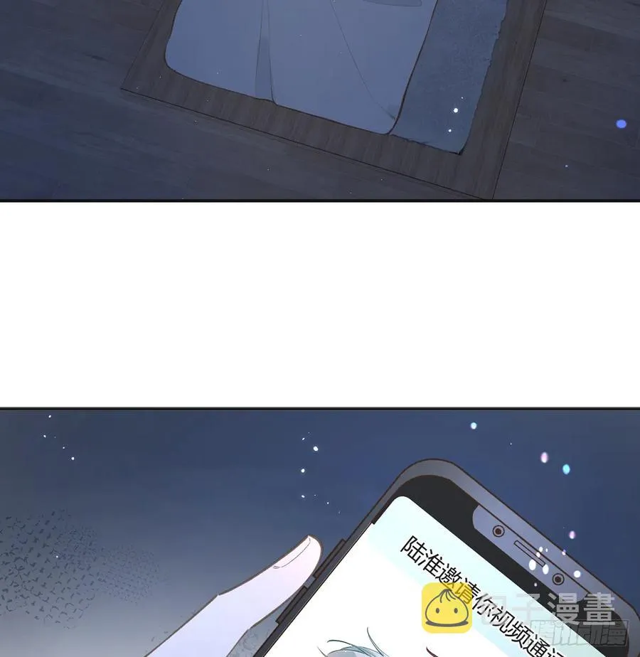 第98话 陆淮妈妈亲自出马 第5页