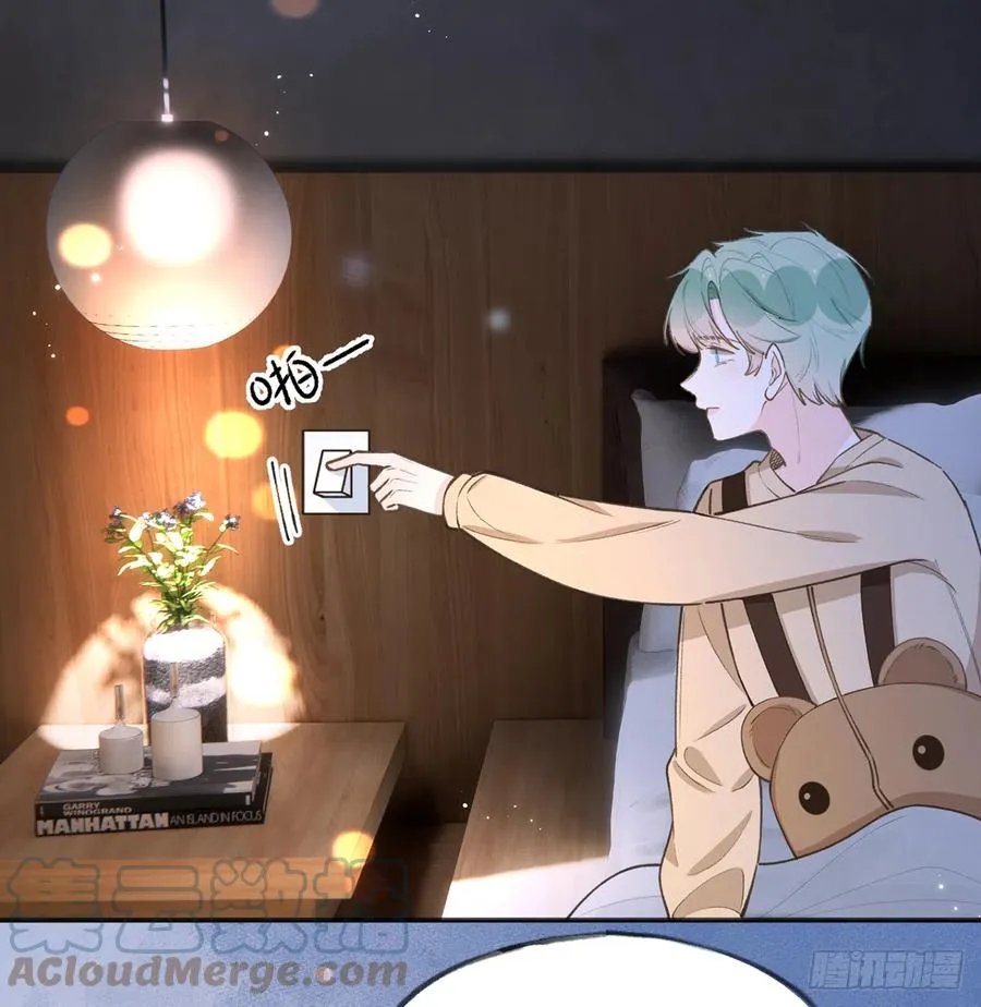 第98话 陆淮妈妈亲自出马 第7页