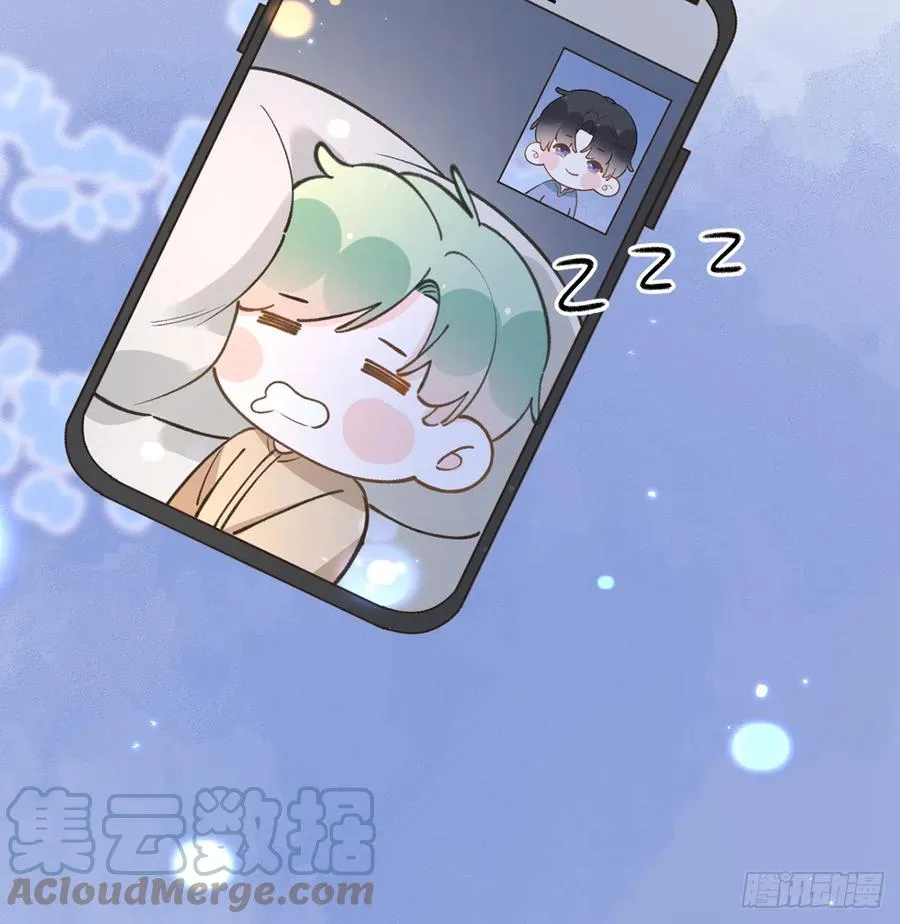 第98话 陆淮妈妈亲自出马 第13页