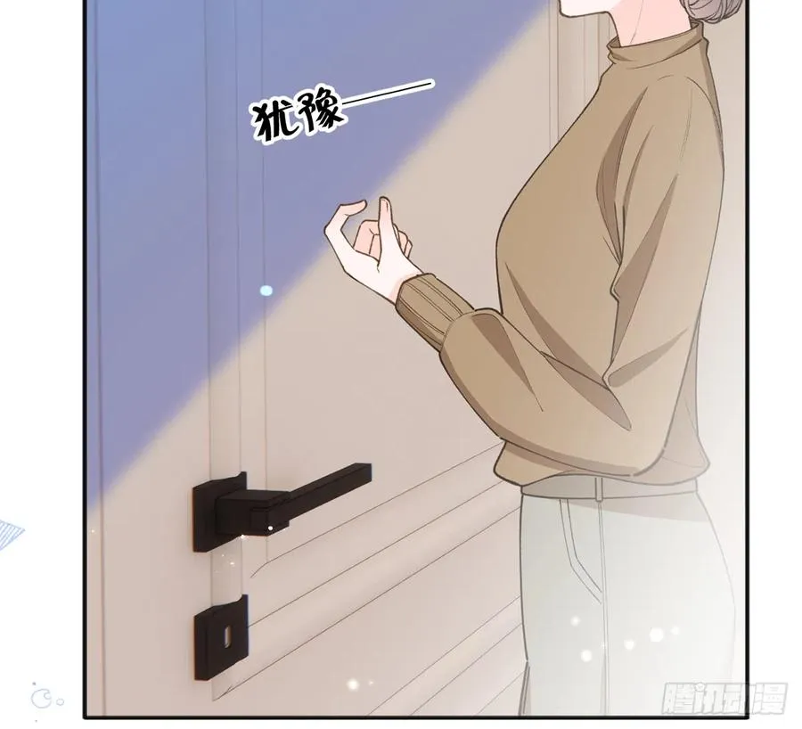 第98话 陆淮妈妈亲自出马 第17页