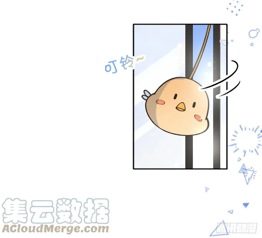 第98话 陆淮妈妈亲自出马 第22页