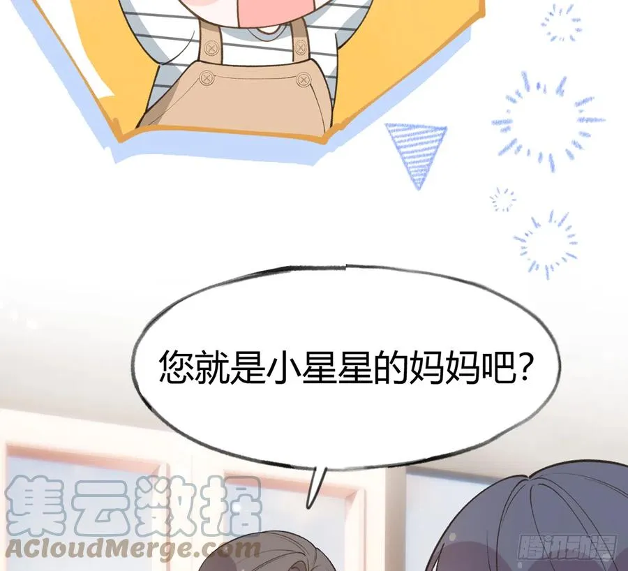 第98话 陆淮妈妈亲自出马 第25页